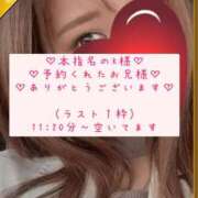 ヒメ日記 2025/01/10 19:45 投稿 ☆レナ☆稀少！沖縄産ドエロギャル プロポーション オキナワ