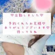 ヒメ日記 2025/01/13 19:33 投稿 ☆レナ☆稀少！沖縄産ドエロギャル プロポーション オキナワ