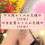 ヒメ日記 2025/01/13 23:18 投稿 ☆レナ☆稀少！沖縄産ドエロギャル プロポーション オキナワ