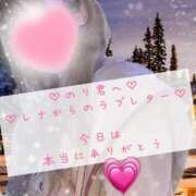 ヒメ日記 2025/01/16 00:30 投稿 ☆レナ☆稀少！沖縄産ドエロギャル プロポーション オキナワ