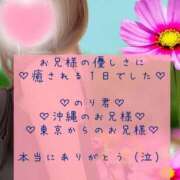 ヒメ日記 2025/01/16 01:00 投稿 ☆レナ☆稀少！沖縄産ドエロギャル プロポーション オキナワ