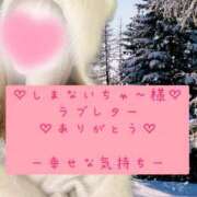 ヒメ日記 2025/01/16 16:18 投稿 ☆レナ☆稀少！沖縄産ドエロギャル プロポーション オキナワ