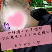 ヒメ日記 2025/01/17 01:00 投稿 ☆レナ☆稀少！沖縄産ドエロギャル プロポーション オキナワ