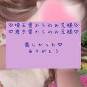 ヒメ日記 2025/01/18 05:33 投稿 ☆レナ☆稀少！沖縄産ドエロギャル プロポーション オキナワ