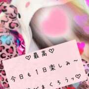 ヒメ日記 2025/01/18 16:33 投稿 ☆レナ☆稀少！沖縄産ドエロギャル プロポーション オキナワ