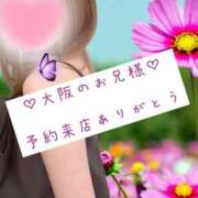 ヒメ日記 2025/01/19 00:33 投稿 ☆レナ☆稀少！沖縄産ドエロギャル プロポーション オキナワ