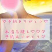 ヒメ日記 2025/01/20 15:27 投稿 ☆レナ☆稀少！沖縄産ドエロギャル プロポーション オキナワ