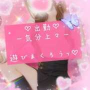 ヒメ日記 2025/01/20 19:48 投稿 ☆レナ☆稀少！沖縄産ドエロギャル プロポーション オキナワ