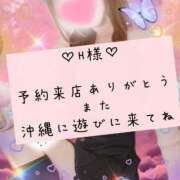 ヒメ日記 2025/01/20 21:33 投稿 ☆レナ☆稀少！沖縄産ドエロギャル プロポーション オキナワ