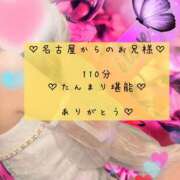 ヒメ日記 2025/01/21 02:03 投稿 ☆レナ☆稀少！沖縄産ドエロギャル プロポーション オキナワ