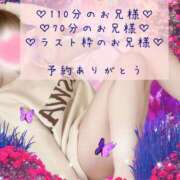 ヒメ日記 2025/01/31 14:45 投稿 ☆レナ☆稀少！沖縄産ドエロギャル プロポーション オキナワ