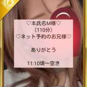 ヒメ日記 2025/02/01 19:33 投稿 ☆レナ☆稀少！沖縄産ドエロギャル プロポーション オキナワ