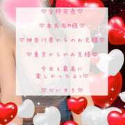 ヒメ日記 2025/02/02 01:48 投稿 ☆レナ☆稀少！沖縄産ドエロギャル プロポーション オキナワ