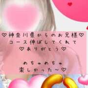 ヒメ日記 2025/02/03 23:48 投稿 ☆レナ☆稀少！沖縄産ドエロギャル プロポーション オキナワ