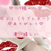 ヒメ日記 2025/02/04 16:45 投稿 ☆レナ☆稀少！沖縄産ドエロギャル プロポーション オキナワ