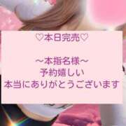 ヒメ日記 2025/02/04 17:15 投稿 ☆レナ☆稀少！沖縄産ドエロギャル プロポーション オキナワ