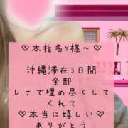 ヒメ日記 2025/02/05 21:48 投稿 ☆レナ☆稀少！沖縄産ドエロギャル プロポーション オキナワ