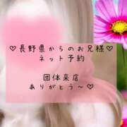 ヒメ日記 2025/02/06 00:03 投稿 ☆レナ☆稀少！沖縄産ドエロギャル プロポーション オキナワ