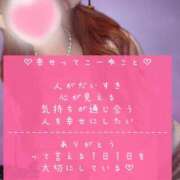 ヒメ日記 2025/02/06 00:33 投稿 ☆レナ☆稀少！沖縄産ドエロギャル プロポーション オキナワ