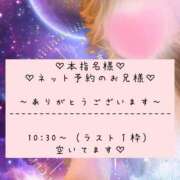 ヒメ日記 2025/02/07 19:18 投稿 ☆レナ☆稀少！沖縄産ドエロギャル プロポーション オキナワ