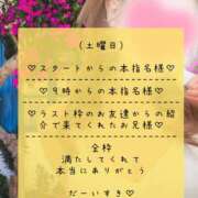 ヒメ日記 2025/02/09 00:48 投稿 ☆レナ☆稀少！沖縄産ドエロギャル プロポーション オキナワ