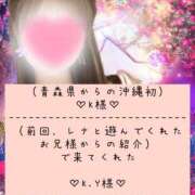 ヒメ日記 2025/02/10 23:48 投稿 ☆レナ☆稀少！沖縄産ドエロギャル プロポーション オキナワ