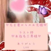 ヒメ日記 2025/02/12 02:33 投稿 ☆レナ☆稀少！沖縄産ドエロギャル プロポーション オキナワ