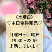 ヒメ日記 2025/02/12 17:03 投稿 ☆レナ☆稀少！沖縄産ドエロギャル プロポーション オキナワ