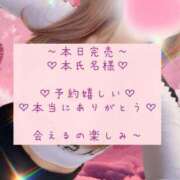 ヒメ日記 2025/02/13 16:04 投稿 ☆レナ☆稀少！沖縄産ドエロギャル プロポーション オキナワ