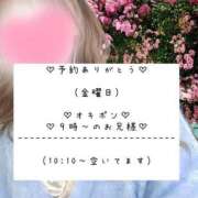 ヒメ日記 2025/02/14 15:33 投稿 ☆レナ☆稀少！沖縄産ドエロギャル プロポーション オキナワ