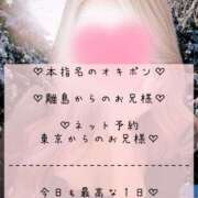 ヒメ日記 2025/02/15 01:48 投稿 ☆レナ☆稀少！沖縄産ドエロギャル プロポーション オキナワ