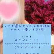 ヒメ日記 2025/02/15 07:18 投稿 ☆レナ☆稀少！沖縄産ドエロギャル プロポーション オキナワ