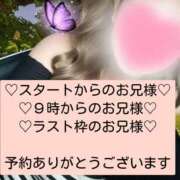 ヒメ日記 2025/02/15 19:34 投稿 ☆レナ☆稀少！沖縄産ドエロギャル プロポーション オキナワ