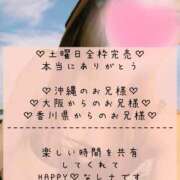 ヒメ日記 2025/02/16 00:48 投稿 ☆レナ☆稀少！沖縄産ドエロギャル プロポーション オキナワ