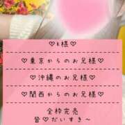 ヒメ日記 2025/02/22 02:18 投稿 ☆レナ☆稀少！沖縄産ドエロギャル プロポーション オキナワ