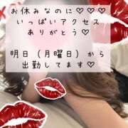 ヒメ日記 2025/02/23 23:19 投稿 ☆レナ☆稀少！沖縄産ドエロギャル プロポーション オキナワ