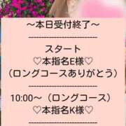 ヒメ日記 2025/02/24 15:33 投稿 ☆レナ☆稀少！沖縄産ドエロギャル プロポーション オキナワ