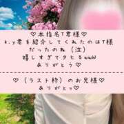 ヒメ日記 2025/02/26 00:33 投稿 ☆レナ☆稀少！沖縄産ドエロギャル プロポーション オキナワ