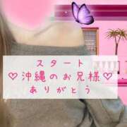 ヒメ日記 2025/02/26 21:18 投稿 ☆レナ☆稀少！沖縄産ドエロギャル プロポーション オキナワ