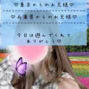 ヒメ日記 2025/02/28 00:33 投稿 ☆レナ☆稀少！沖縄産ドエロギャル プロポーション オキナワ