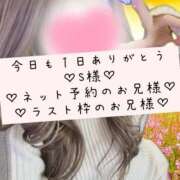 ヒメ日記 2025/03/01 00:48 投稿 ☆レナ☆稀少！沖縄産ドエロギャル プロポーション オキナワ