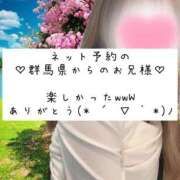 ヒメ日記 2025/03/01 23:49 投稿 ☆レナ☆稀少！沖縄産ドエロギャル プロポーション オキナワ