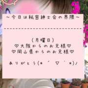 ヒメ日記 2025/03/03 23:48 投稿 ☆レナ☆稀少！沖縄産ドエロギャル プロポーション オキナワ