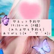 ヒメ日記 2025/03/08 14:12 投稿 ☆レナ☆稀少！沖縄産ドエロギャル プロポーション オキナワ