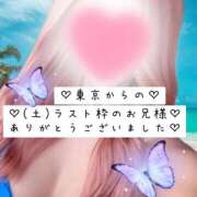 ヒメ日記 2025/03/09 06:42 投稿 ☆レナ☆稀少！沖縄産ドエロギャル プロポーション オキナワ