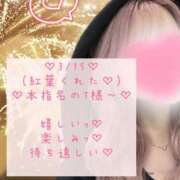 ヒメ日記 2025/03/10 15:18 投稿 ☆レナ☆稀少！沖縄産ドエロギャル プロポーション オキナワ