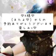 ヒメ日記 2025/03/11 15:57 投稿 ☆レナ☆稀少！沖縄産ドエロギャル プロポーション オキナワ