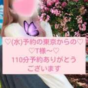 ヒメ日記 2025/03/11 23:33 投稿 ☆レナ☆稀少！沖縄産ドエロギャル プロポーション オキナワ