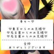 ヒメ日記 2025/03/13 03:03 投稿 ☆レナ☆稀少！沖縄産ドエロギャル プロポーション オキナワ