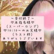 ヒメ日記 2025/03/13 22:12 投稿 ☆レナ☆稀少！沖縄産ドエロギャル プロポーション オキナワ